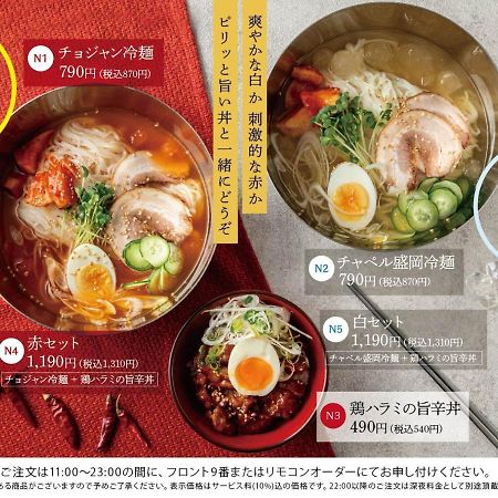 Hotel Chapel Story Sakaihigashi (Adults Only) ซาคาอิ ภายนอก รูปภาพ