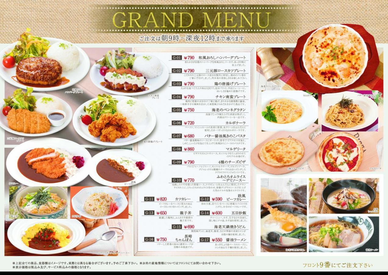 Hotel Chapel Story Sakaihigashi (Adults Only) ซาคาอิ ภายนอก รูปภาพ