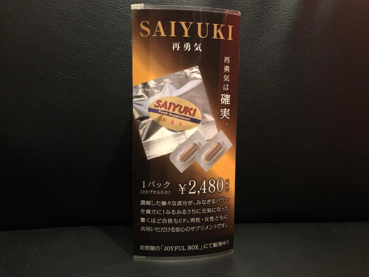 Hotel Chapel Story Sakaihigashi (Adults Only) ซาคาอิ ภายนอก รูปภาพ