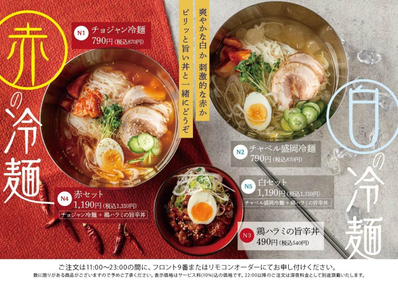 Hotel Chapel Story Sakaihigashi (Adults Only) ซาคาอิ ภายนอก รูปภาพ